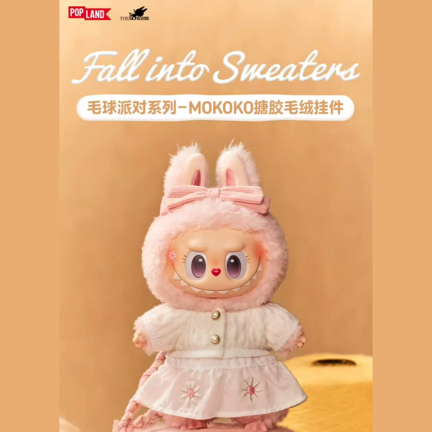 MOKOKO Fall Into Sweaters Series Plush Pendant